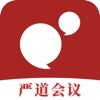 严道会议 for Android V1.210624 安卓手机版