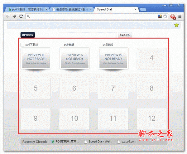 谷歌浏览器导航九宫格插件 v2.1 绿色版