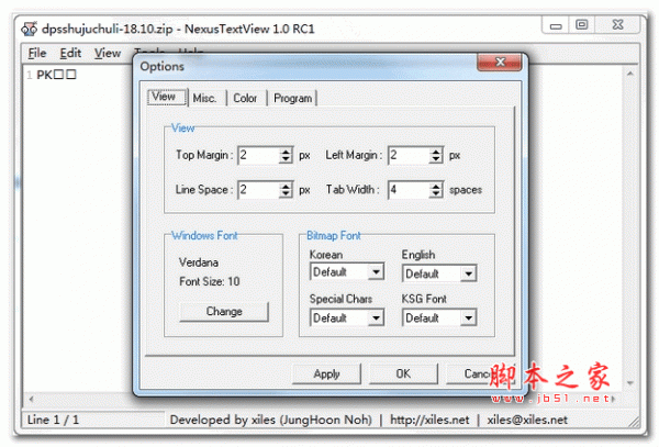 文本源码阅读器(NexusTextView) v1.0 安装版
