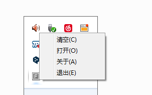 MiniRecycleBin(迷你回收站) v0.0.5.0 绿色免费版