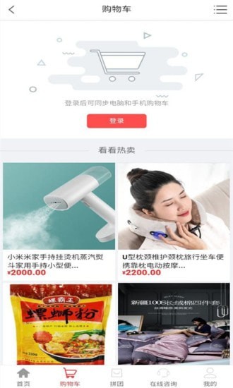齐玖 for android v1.0.3 安卓手机版
