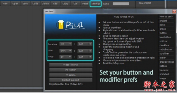 AE脚本开发UI界面制作神器 P9 scriptUI builder (P9 UI) v1.0.1 Win/Mac 汉化版