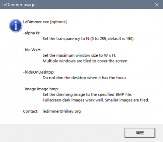 LeDimmer(桌面关灯工具) v1.0.0.4 绿色免费版