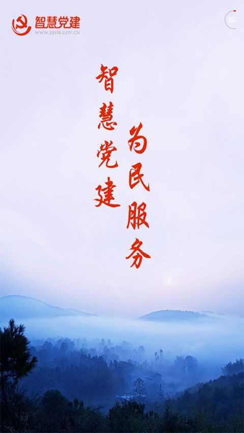 轻知识最新版(知识社区软件) v3.8.3 安卓手机版