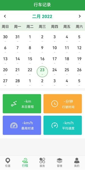 万摩宝 for android v1.1.7 安卓手机版