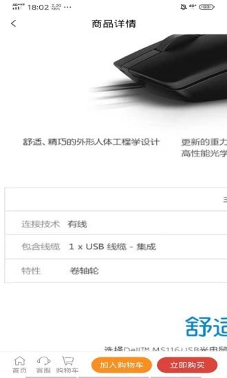 众智众能 for android v1.0.1 安卓手机版