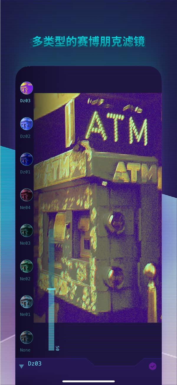 Cybr(赛博朋克图片/视频编辑) v1.3.0 苹果手机版