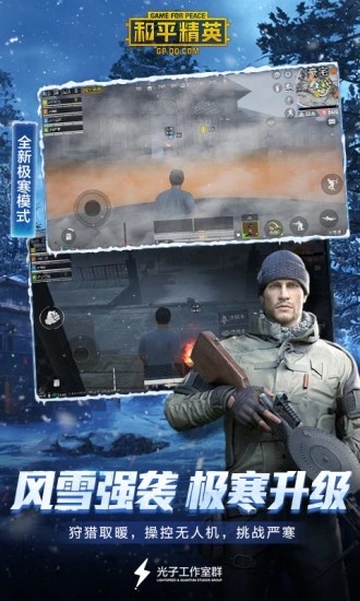 准星精灵(射击瞄准) v3.8 安卓版