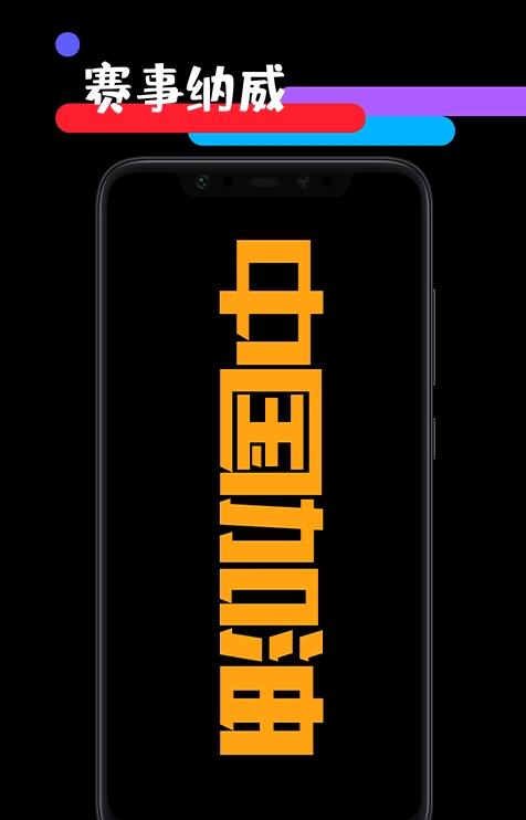 天天应援工具箱 for android v1.3 安卓手机版