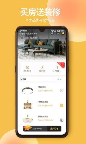 狮子团 for android v2022.1.3 安卓手机版