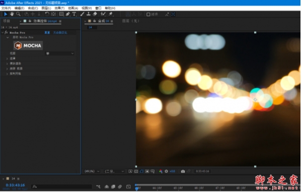 反求跟踪插件Mocha Pro 2021 for Adobe 汉化包 中文破解版