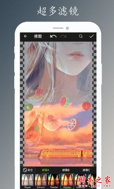 画颜修图 for Android V1.0 安卓手机版
