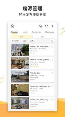 指南针经纪人(柬埔寨房产) for Android v3.0.1 安卓版