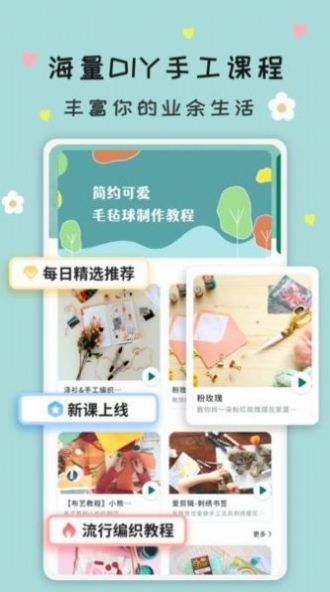 折纸指南大全 for Android v2.0.0 安卓手机版
