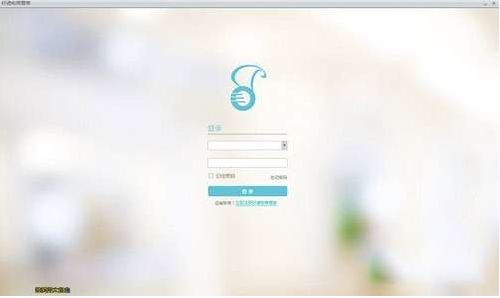 好递电商管家(电商管理软件) v2.9.0.40 安装版