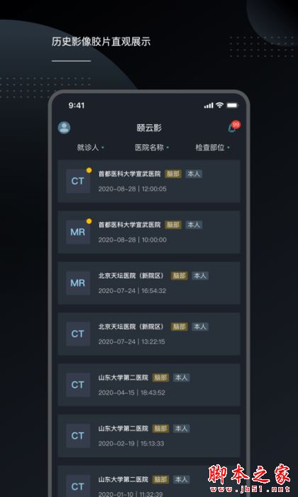 云胶片 for Android V1.0.4 安卓手机版