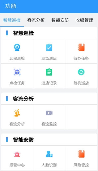 掌中盯 for android v5.9.8.52 安卓手机版