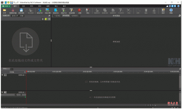 NCH VideoPad视频编辑软件 v1.0 官方安装版