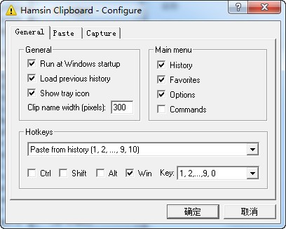 Hamsin Clipboard(剪贴板辅助工具) v3.03 绿色免费版