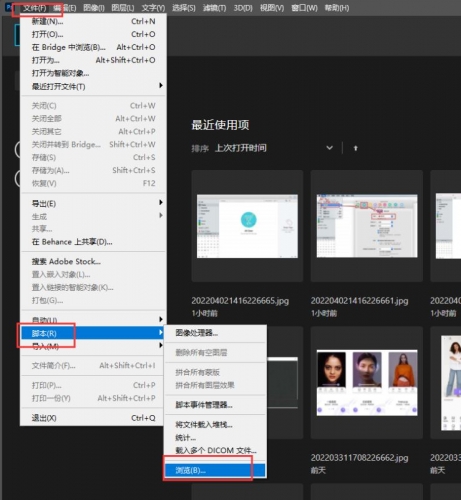 Photoshop插件 Escape Motions Connect v1.5.0 附安装教程