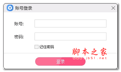 锐动云视频管理 v1.1.2 安装版