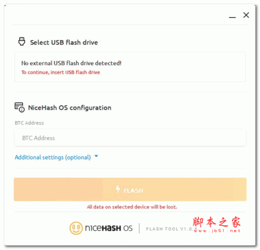 NHOS Flash Tool(映像刷新工具) v1.0.6官方版