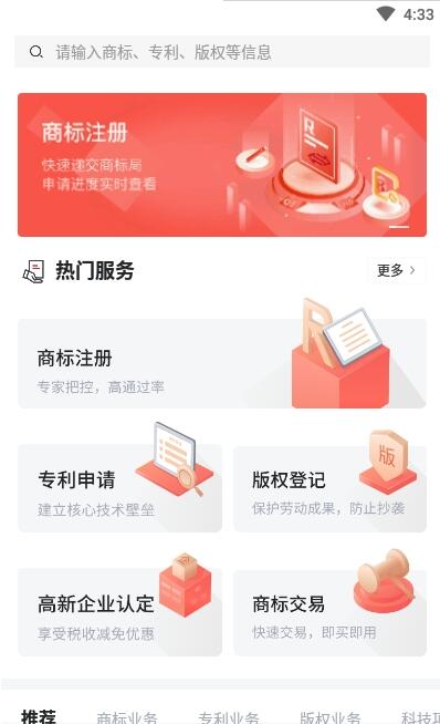 黑马科创云 for android v1.1.5 安卓手机版