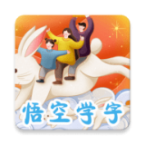 悟空学字 for Android v2.0.3 安卓手机版