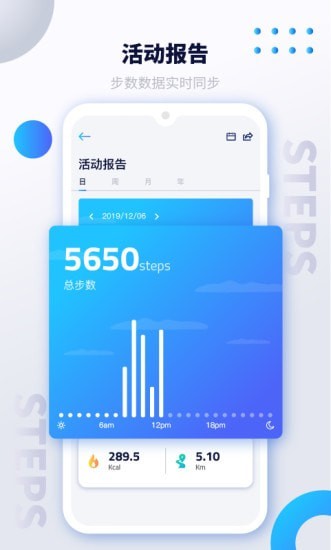 艾跑特 for Android v1.56 安卓手机版