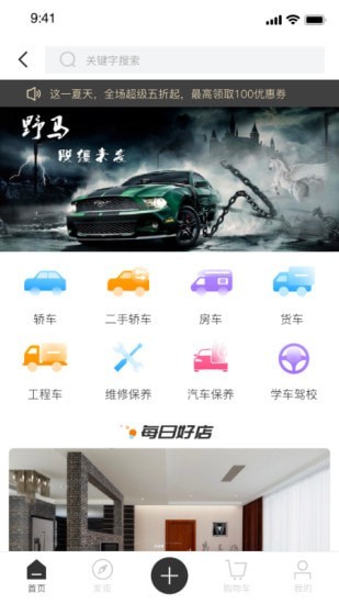 中论 for android v1.0.2 安卓手机版