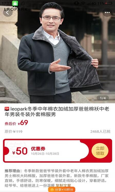 民集坊 for android v0.1.0 安卓手机版