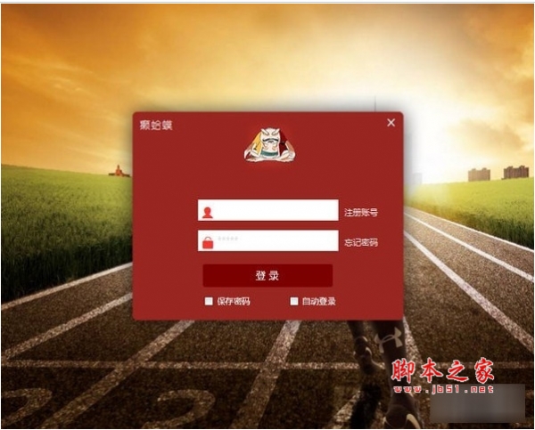 癞蛤蟆电商工具箱 v3.0.0.7 安装版