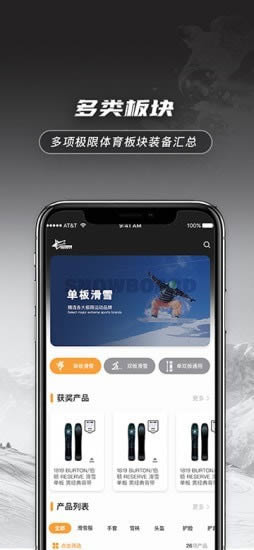 极限库 for Android v1.1.0 安卓手机版