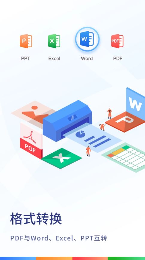 扫描大师(扫描识别软件) v1.0.149.149.250913 安卓版