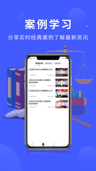 法多星 for Android v2.1.7 安卓版