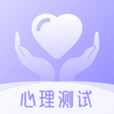 九型人格心理测试 for Android v3.2.3 安卓手机版