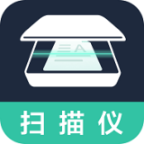 扫描拍照全能王 for Android v1.0.4 安卓手机版