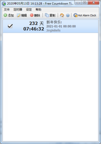 Free Countdown Timer(倒计时软件) v5.2.0 免费安装版