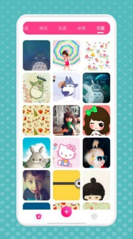 纯情漫画壁纸app for Android V1.1 安卓手机版