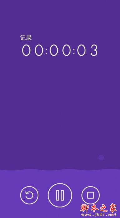 卡卡录音 for Android V3.9.9 安卓手机版