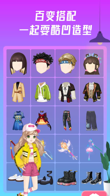 同桌游戏 for Android v9.0.6 安卓版