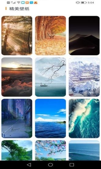抖抖相机 for Android v1.0 安卓手机版