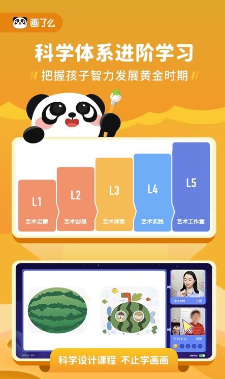 画了么 for android v3.5.1.3 安卓手机版
