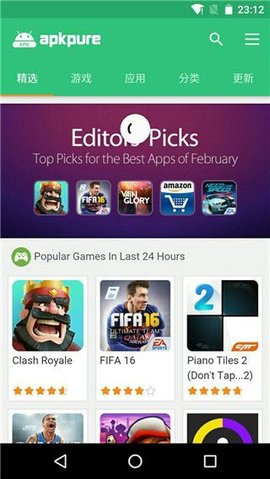 APKPure(海外app应用商店) v3.20.5902 官方安卓版