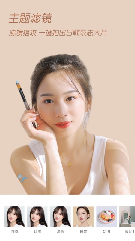 构图相机app for android v1.0 安卓手机版