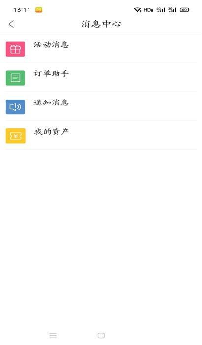 幸福丰县app for Android V4.0 安卓手机版