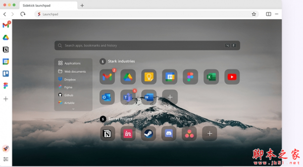 Sidekick浏览器 v100.24.5.21052 免费绿色版