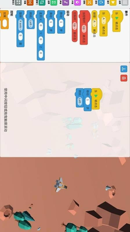 包包少儿编程 for Android v1.0.0 安卓手机版