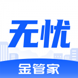 无忧金管家 for Android v1.1.2 安卓手机版