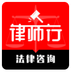 律师行(法律咨询) for Android v1.0.11 安卓版